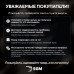 Шумоизоляция для труб набор SGM PREMIUM для всех типов труб. Звукоизоляция сантехники, канализации 110, стояка. Для ванной и кухни